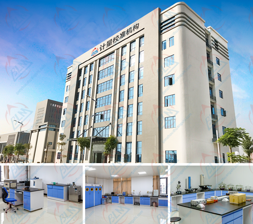 計量檢測實力品牌圖片 計量檢測實力品牌圖片