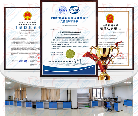 計量權威資質三證齊全圖片 計量權威資質三證齊全圖片