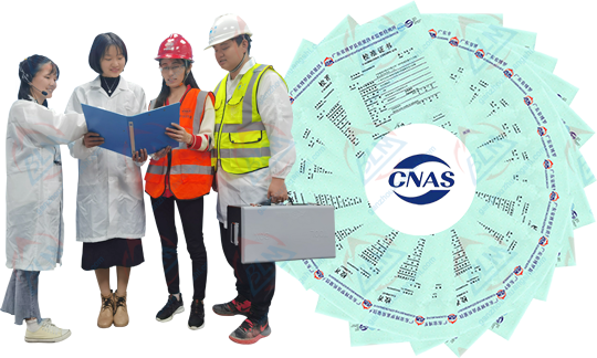 貼心為客戶提供計量校準服務圖片 貼心為客戶提供計量校準服務圖片