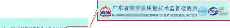 地磅衡器檢定證書(shū)報(bào)告首頁(yè) 地磅衡器檢定證書(shū)報(bào)告首頁(yè)
