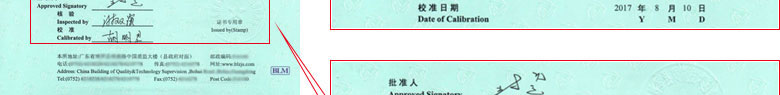 地磅衡器檢定證書(shū)報(bào)告首頁(yè) 地磅衡器檢定證書(shū)報(bào)告首頁(yè)