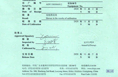電磁儀器校準(zhǔn)證書報(bào)告首頁圖片 電磁儀器校準(zhǔn)證書報(bào)告首頁圖片