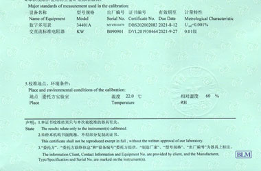 電磁儀器校準(zhǔn)證書報(bào)告說明頁圖片 電磁儀器校準(zhǔn)證書報(bào)告說明頁圖片