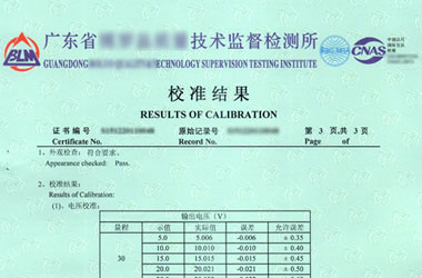 電磁儀器校準(zhǔn)證書報(bào)告結(jié)果頁圖片 電磁儀器校準(zhǔn)證書報(bào)告結(jié)果頁圖片