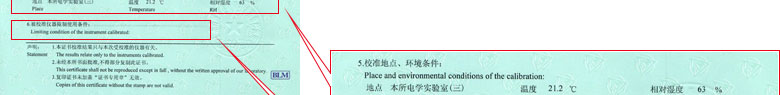 電學儀器計量證書報告說明頁 電學儀器計量證書報告說明頁