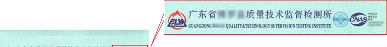工地試驗設備檢定證書報告首頁 工地試驗設備檢定證書報告首頁