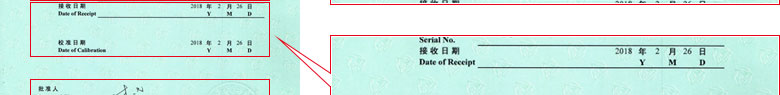 工地試驗設備檢定證書報告首頁 工地試驗設備檢定證書報告首頁