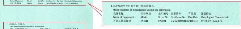工地試驗設備檢定證書報告說明頁 工地試驗設備檢定證書報告說明頁