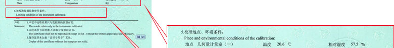 工地試驗設備檢定證書報告說明頁 工地試驗設備檢定證書報告說明頁