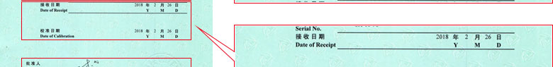 軌道交通儀器檢定證書報告首頁 軌道交通儀器檢定證書報告首頁