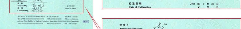 軌道交通儀器檢定證書報告首頁 軌道交通儀器檢定證書報告首頁