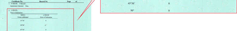 軌道交通儀器檢定證書報告結果頁 軌道交通儀器檢定證書報告結果頁