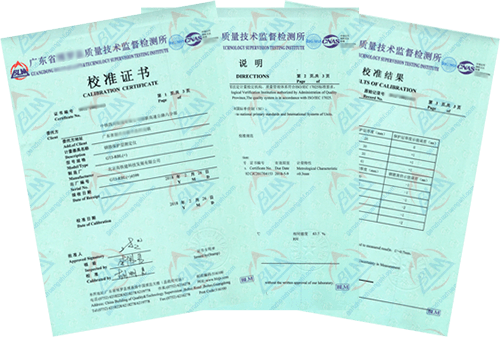 計量檢測校準證書三頁圖片 計量檢測校準證書三頁圖片