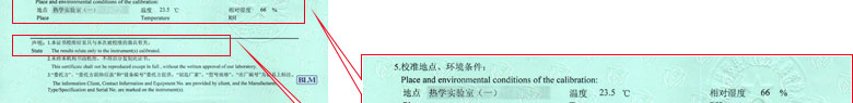 建材儀器檢定證書(shū)報(bào)告說(shuō)明頁(yè) 建材儀器檢定證書(shū)報(bào)告說(shuō)明頁(yè)