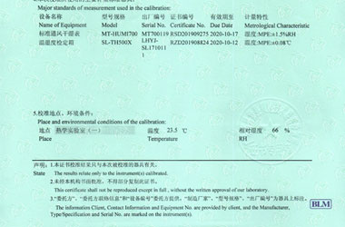 建材儀器檢定證書(shū)報(bào)告說(shuō)明頁(yè)圖片 建材儀器檢定證書(shū)報(bào)告說(shuō)明頁(yè)圖片