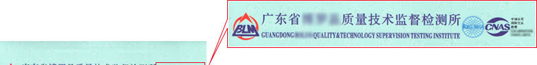 時間頻率儀器計量證書報告首頁 時間頻率儀器計量證書報告首頁