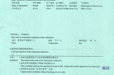 時間頻率儀器計量證書報告說明頁圖片 時間頻率儀器計量證書報告說明頁圖片