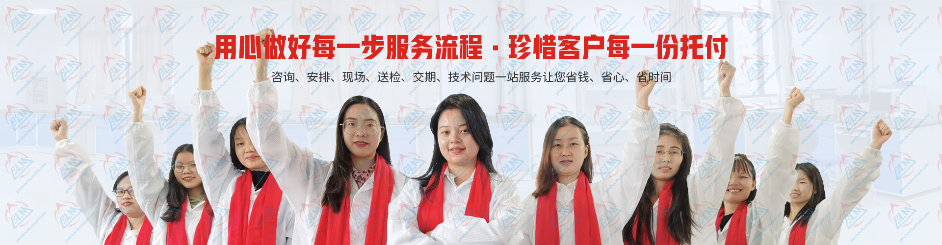 用心做好每一步服務流程 用心做好每一步服務流程