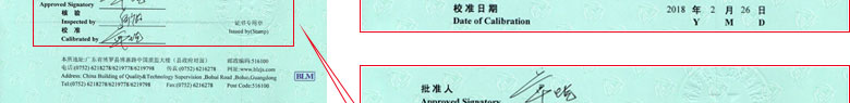熱工儀器檢定證書報告首頁 熱工儀器檢定證書報告首頁