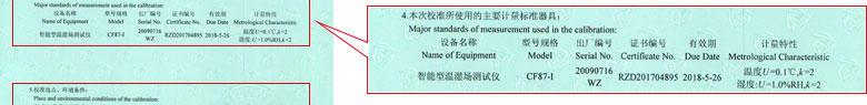 熱工儀器檢定證書報告說明頁 熱工儀器檢定證書報告說明頁