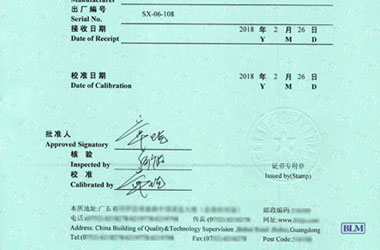 熱工儀器檢定證書報告首頁圖片 熱工儀器檢定證書報告首頁圖片