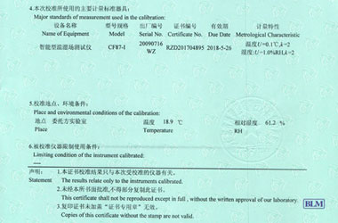 熱工儀器檢定證書報告說明頁圖片 熱工儀器檢定證書報告說明頁圖片