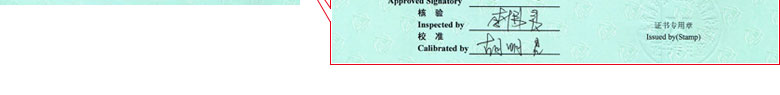 鐵路試驗儀器檢定證書報告首頁 鐵路試驗儀器檢定證書報告首頁