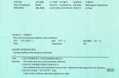 鐵路試驗儀器檢定證書報告說明頁圖片 鐵路試驗儀器檢定證書報告說明頁圖片