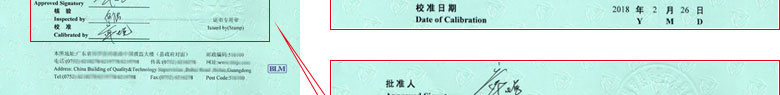 溫度儀器計量證書報告首頁 溫度儀器計量證書報告首頁