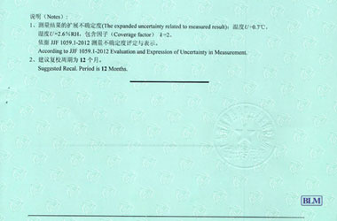 溫度儀器計量證書報告結果頁圖片 溫度儀器計量證書報告結果頁圖片