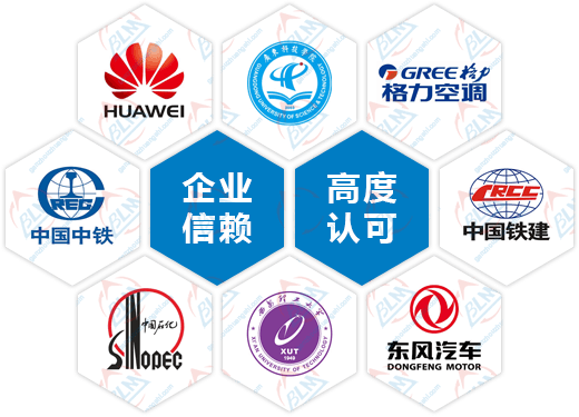 客戶信賴認可圖片 客戶信賴認可圖片