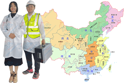 儀器維修服務網絡圖片 儀器維修服務網絡圖片