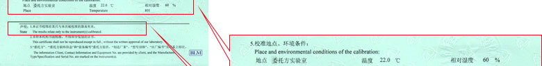 無線電儀器計量證書報告說明頁 無線電儀器計量證書報告說明頁