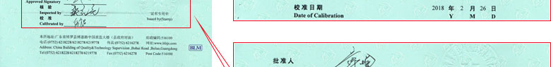 醫療儀器檢定證書報告首頁 醫療儀器檢定證書報告首頁