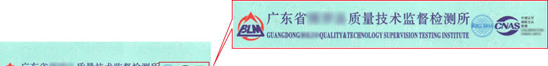 制造業儀器檢定證書報告首頁 制造業儀器檢定證書報告首頁