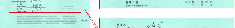 制造業儀器檢定證書報告首頁 制造業儀器檢定證書報告首頁
