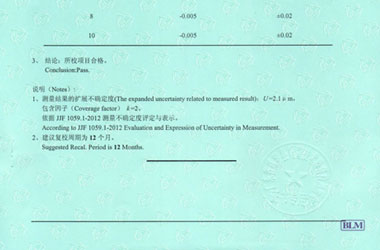 制造業儀器檢定證書報告結果頁圖片 制造業儀器檢定證書報告結果頁圖片