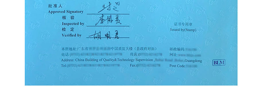 檢定證書第1頁(樣版)