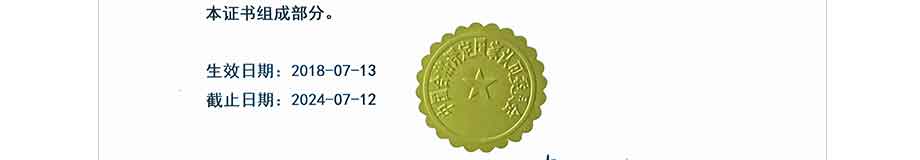 CNAS實驗室認可證書(中文) CNAS實驗室認可證書(中文)