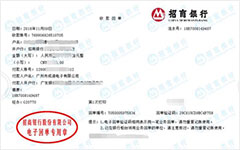 成nuo電子始終選擇的計量檢測公司 成nuo電子始終選擇的計量檢測公司