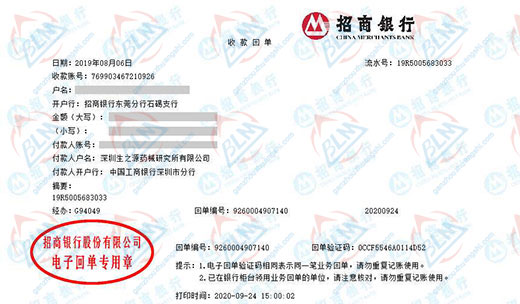 生之yuan藥械研究所做計(jì)量校準(zhǔn)的選擇 生之yuan藥械研究所做計(jì)量校準(zhǔn)的選擇