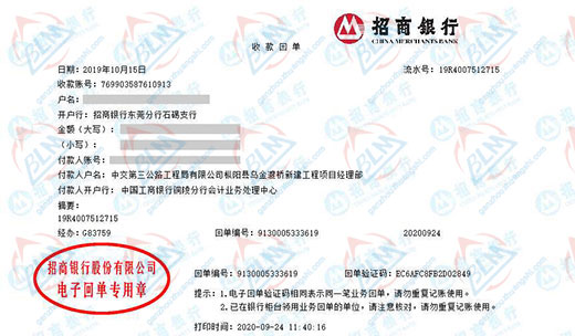 中jiao公路工程局做儀器校準的嚴選 中jiao公路工程局做儀器校準的嚴選