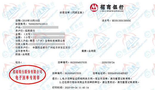 mu恩生物科技儀器校準的嚴選 mu恩生物科技儀器校準的嚴選